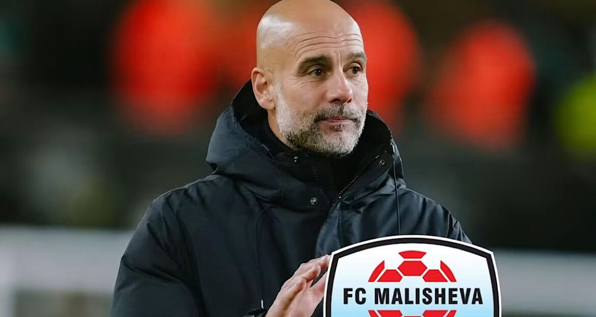 FC Malisheva i bën ofertë zyrtare Pep Guardiolës, 650 mijë euro pagë vjetore